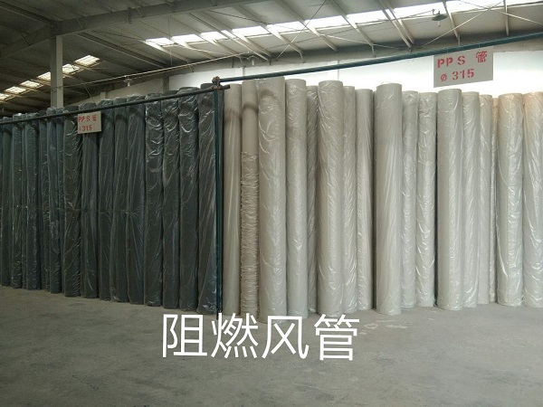 PP阻燃风管